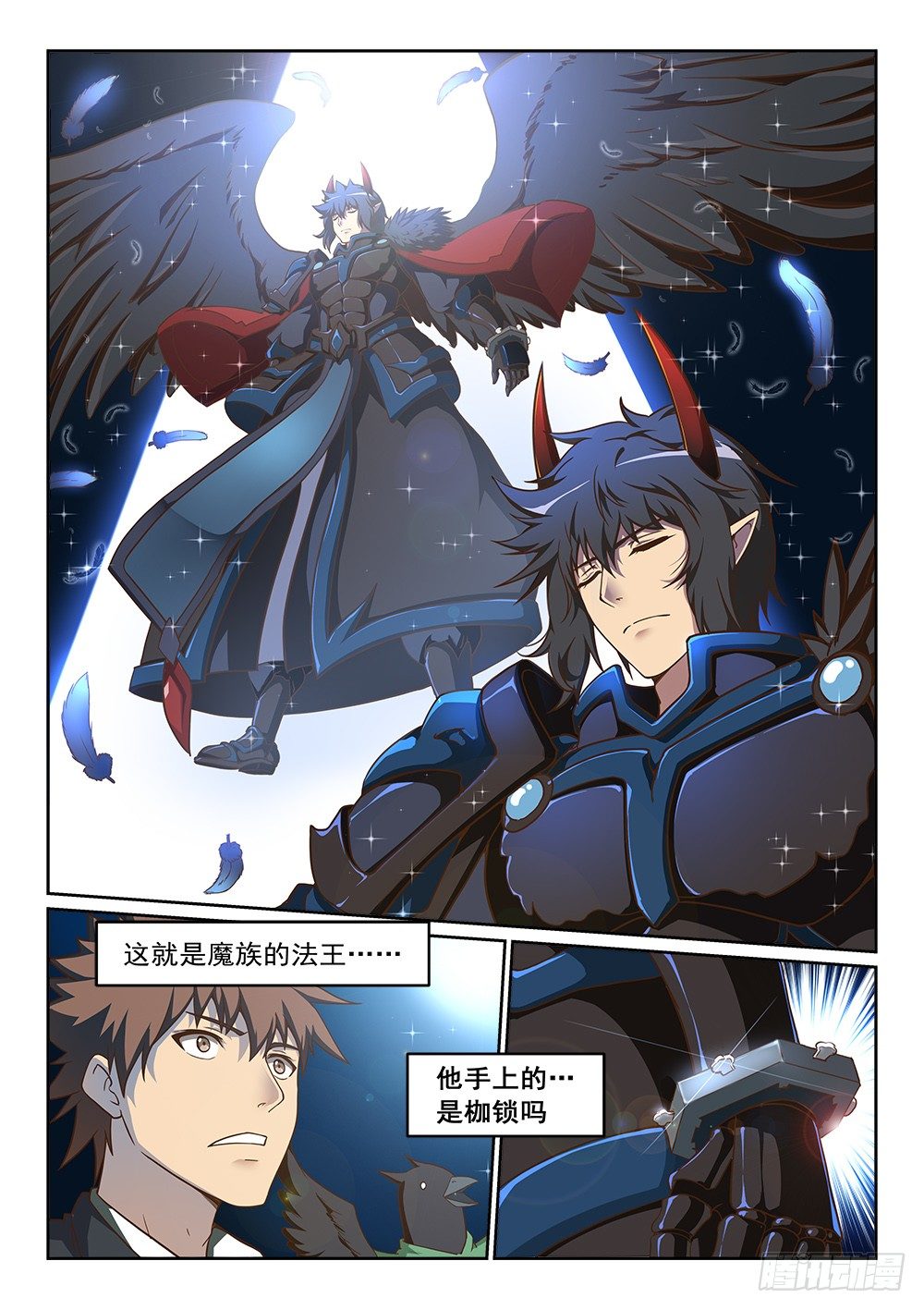 恶魔房客韩漫全集-我家炸了！无删减无遮挡章节图片 
