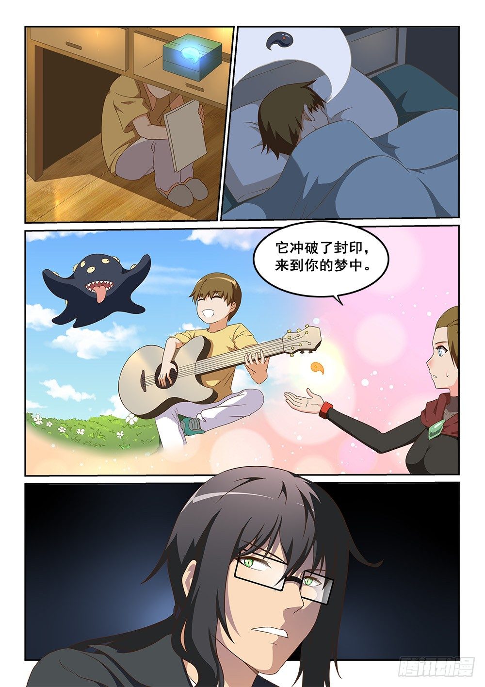 恶魔房客韩漫全集-大肉球爪爪无删减无遮挡章节图片 