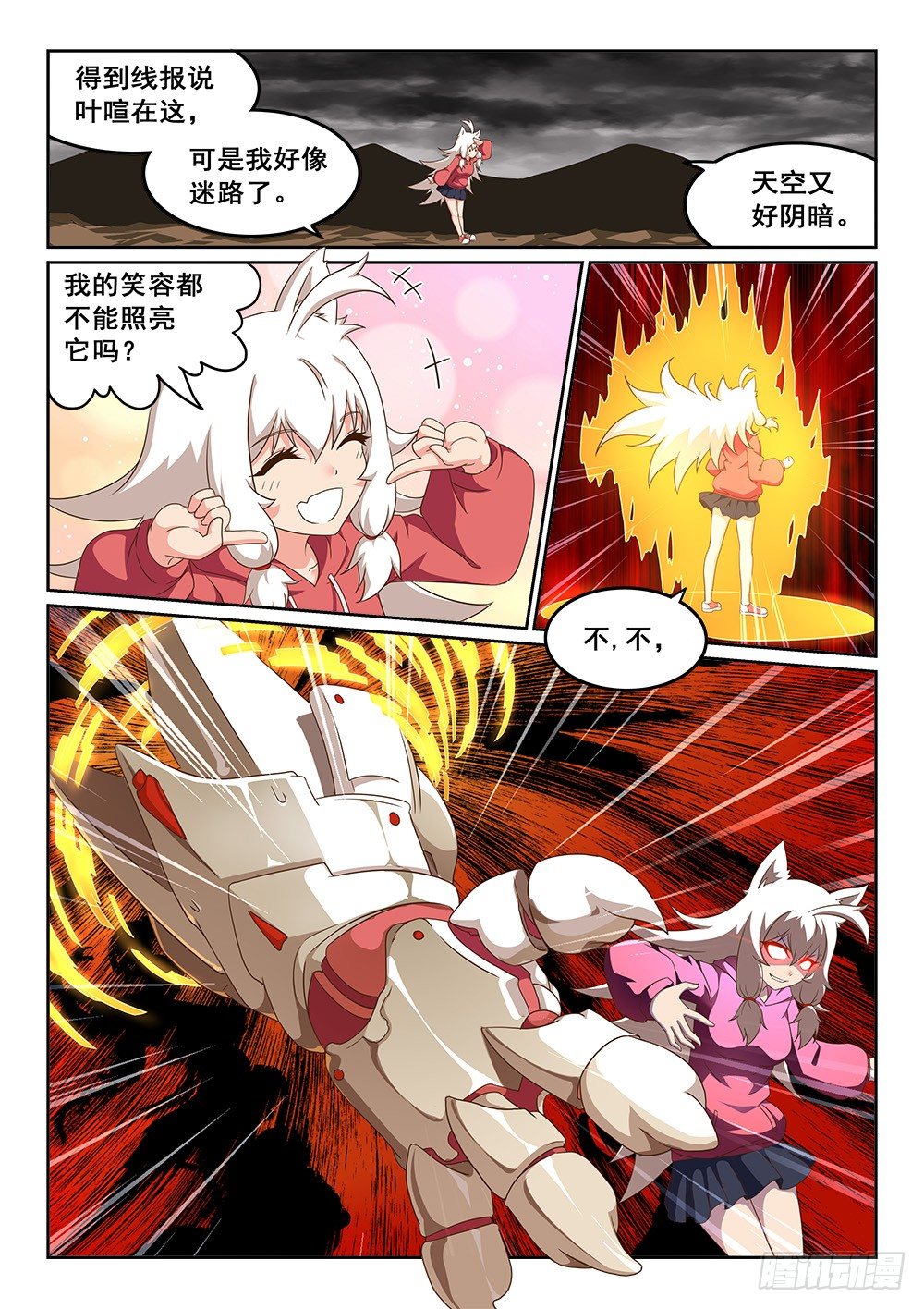 恶魔房客韩漫全集-大肉球爪爪无删减无遮挡章节图片 