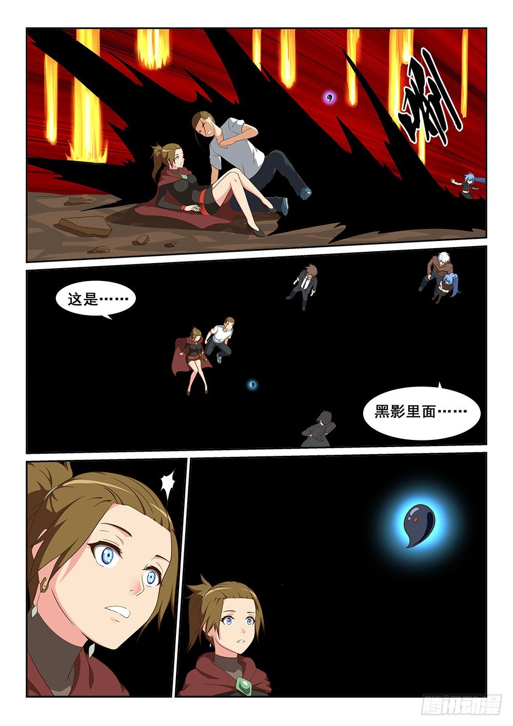 恶魔房客韩漫全集-大肉球爪爪无删减无遮挡章节图片 