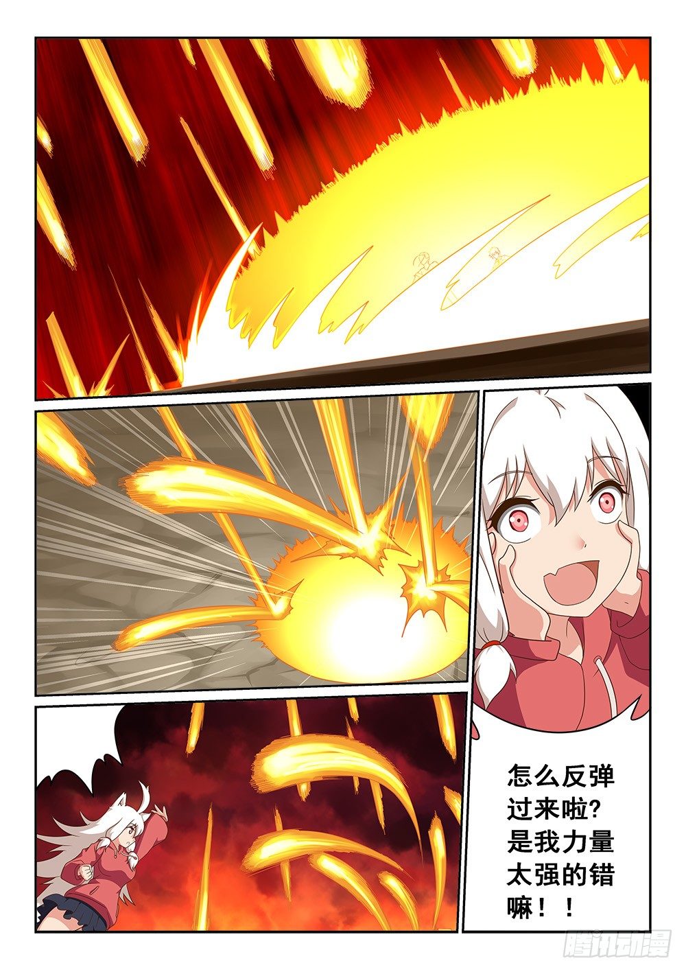 恶魔房客韩漫全集-理解的力量无删减无遮挡章节图片 