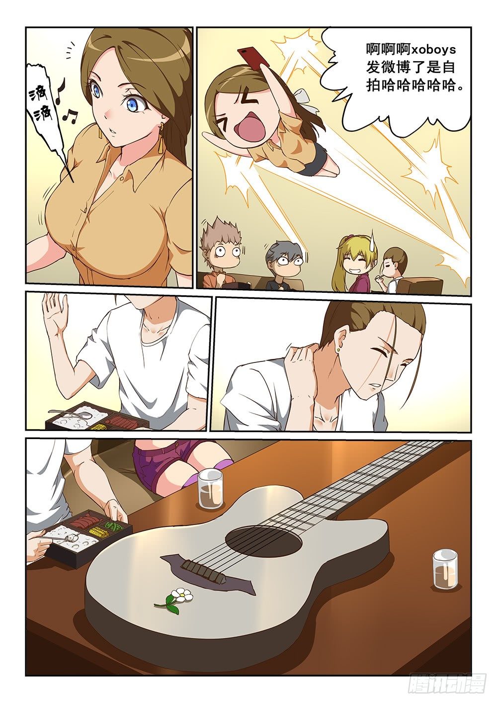 恶魔房客韩漫全集-理解的力量无删减无遮挡章节图片 