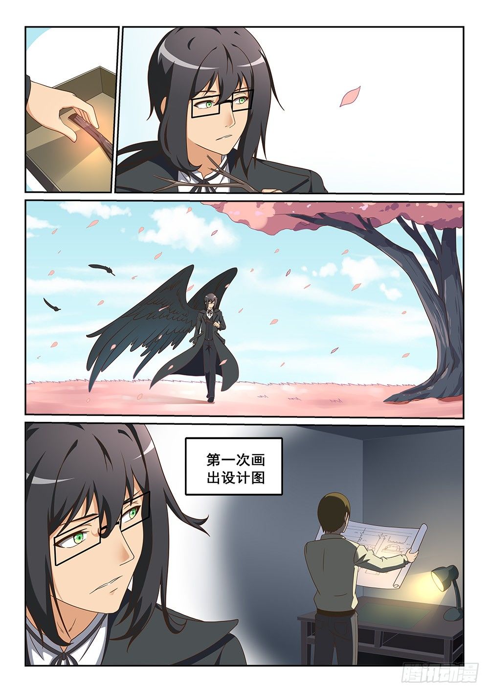 恶魔房客韩漫全集-枯枝的回忆无删减无遮挡章节图片 