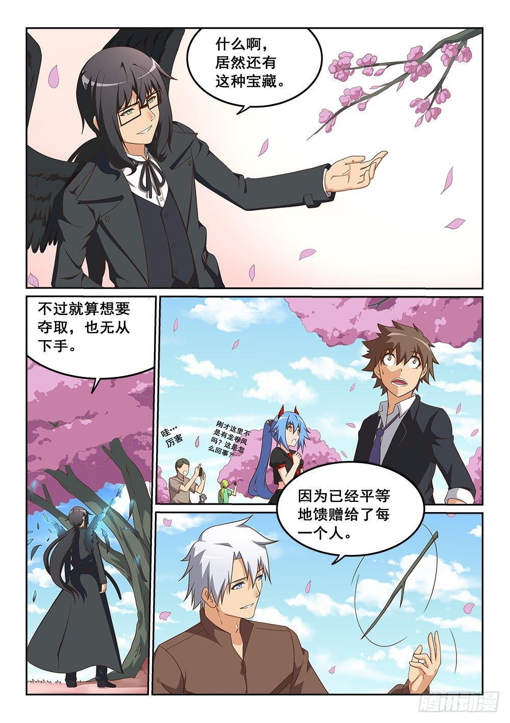 恶魔房客韩漫全集-绽放的回忆之花无删减无遮挡章节图片 