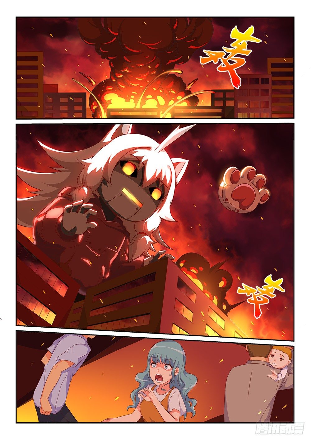 恶魔房客韩漫全集-对女儿的爱无删减无遮挡章节图片 
