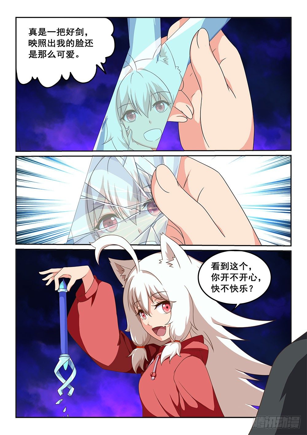 恶魔房客韩漫全集-“叛徒”的泄密无删减无遮挡章节图片 
