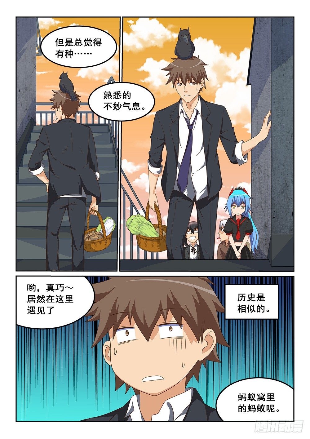 恶魔房客韩漫全集-“叛徒”的泄密无删减无遮挡章节图片 