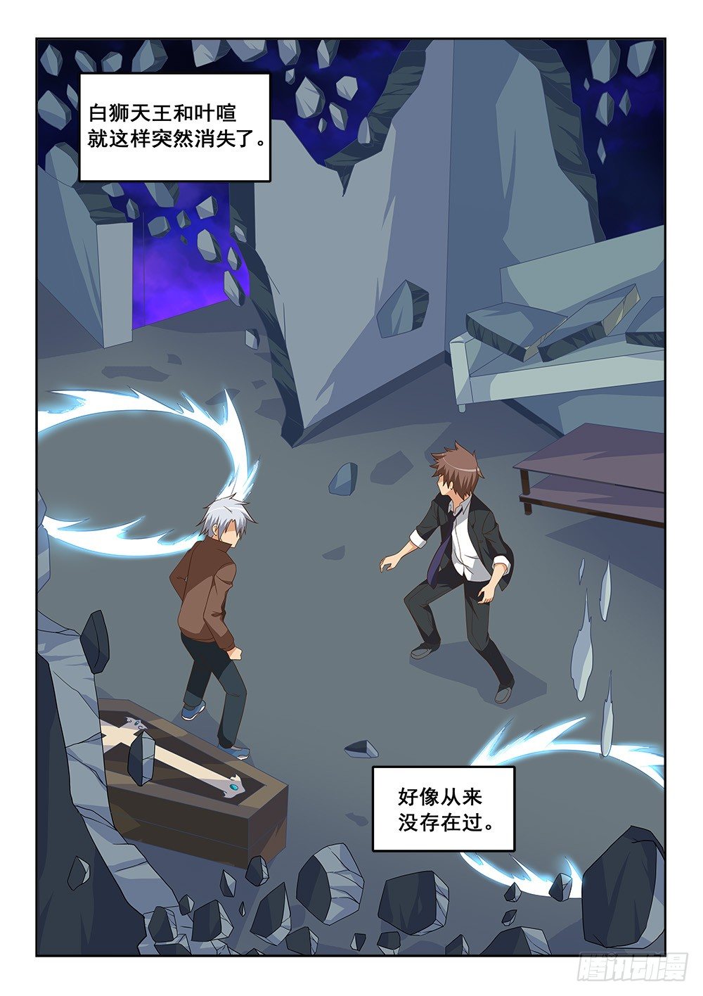 恶魔房客韩漫全集-斩断道义无删减无遮挡章节图片 