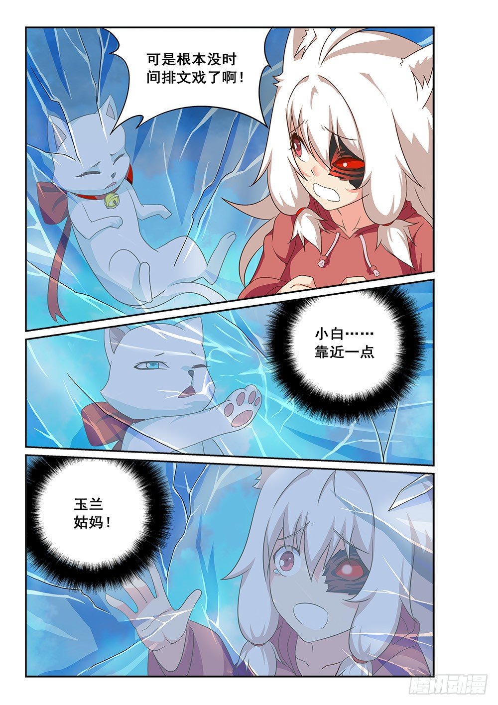恶魔房客韩漫全集-我就是恶魔无删减无遮挡章节图片 