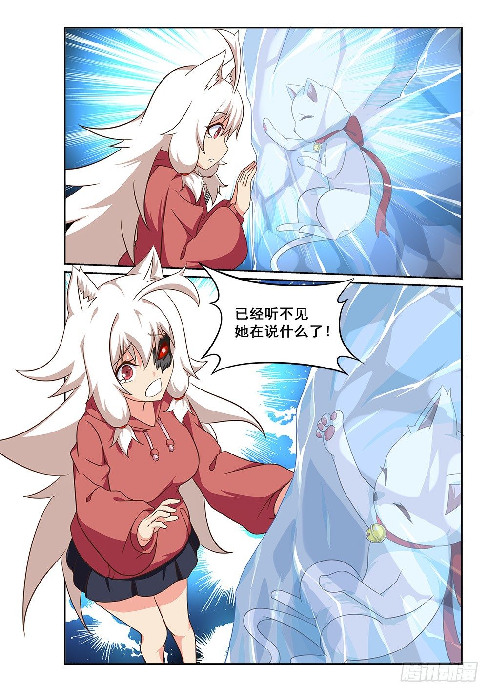 恶魔房客韩漫全集-我就是恶魔无删减无遮挡章节图片 