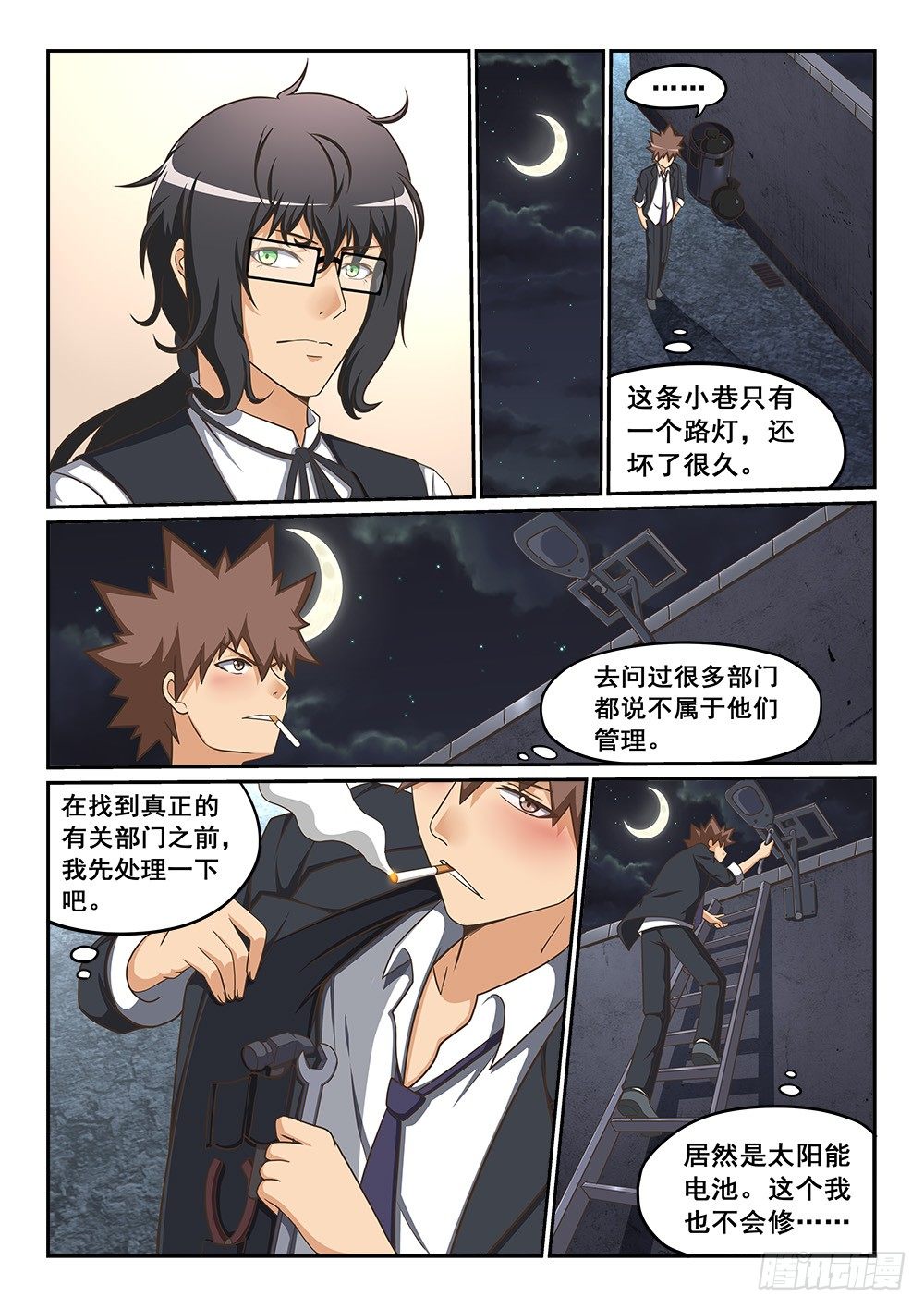 恶魔房客韩漫全集-契约首胜达成无删减无遮挡章节图片 