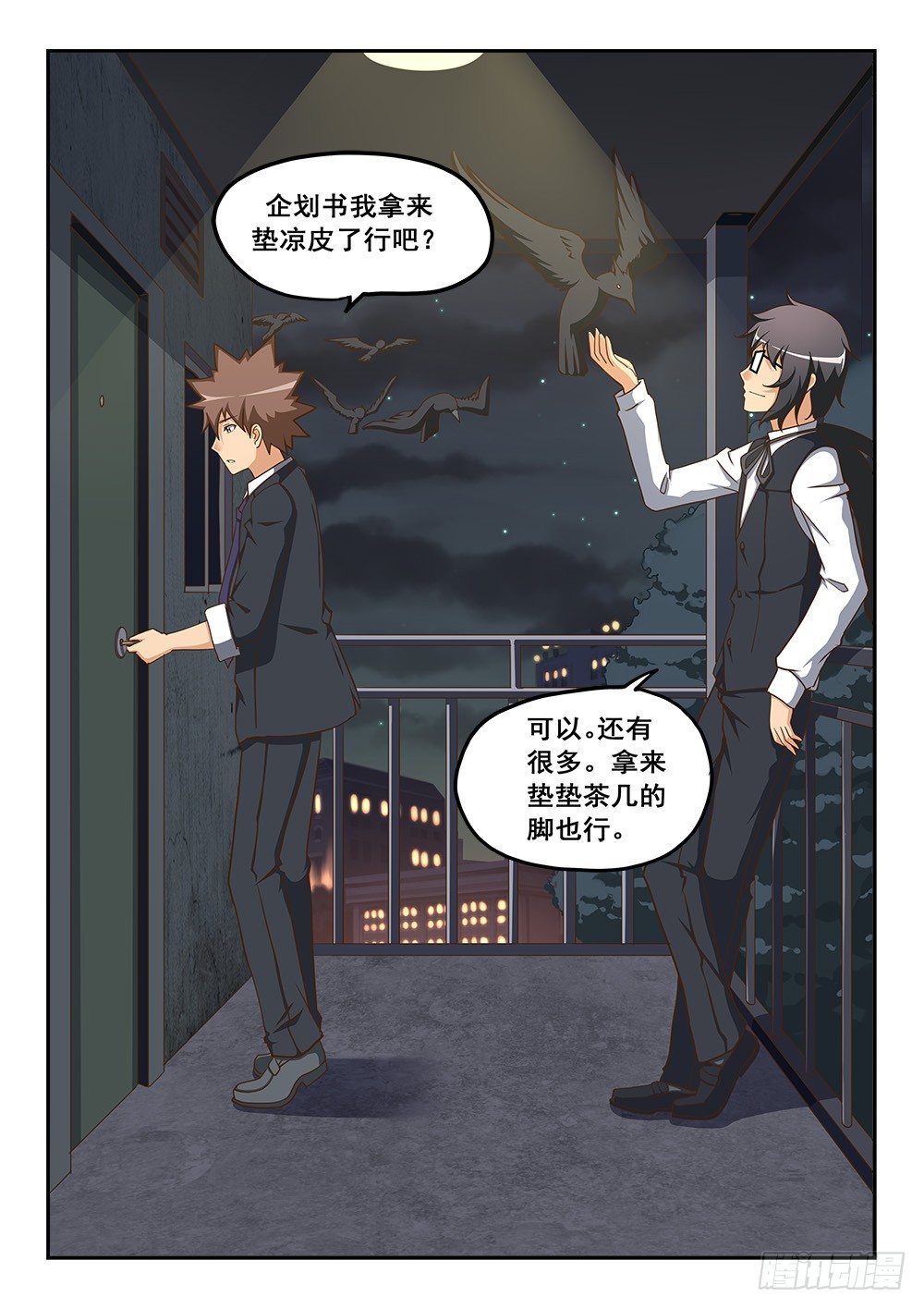 恶魔房客韩漫全集-契约首胜达成无删减无遮挡章节图片 