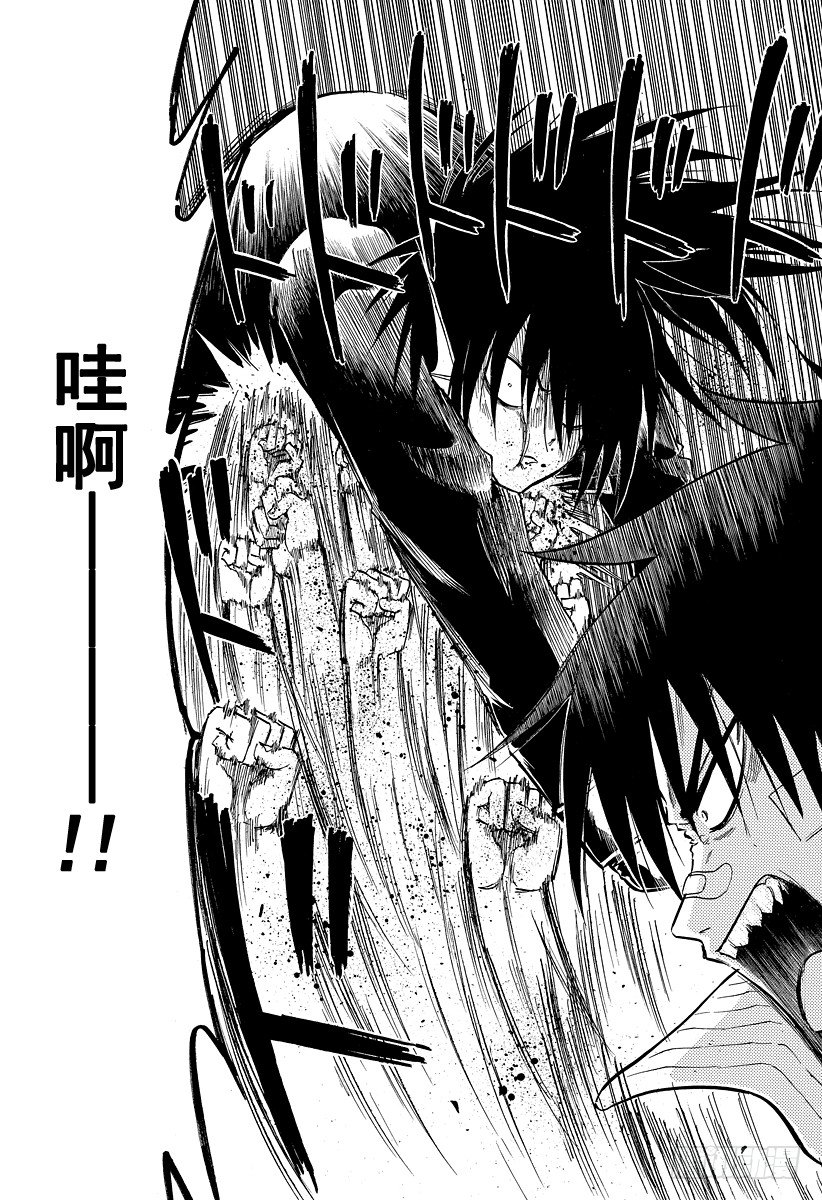 恶魔奶爸（魔王奶爸）韩漫全集-第106话 男鹿的战斗无删减无遮挡章节图片 