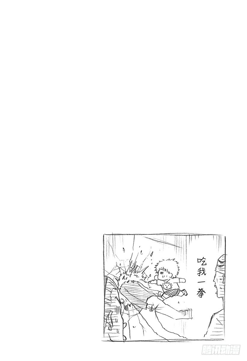 恶魔奶爸（魔王奶爸）韩漫全集-第111话 互换了无删减无遮挡章节图片 