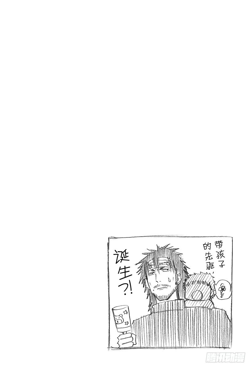 恶魔奶爸（魔王奶爸）韩漫全集-第114话 烈怒帝瑠大作战无删减无遮挡章节图片 