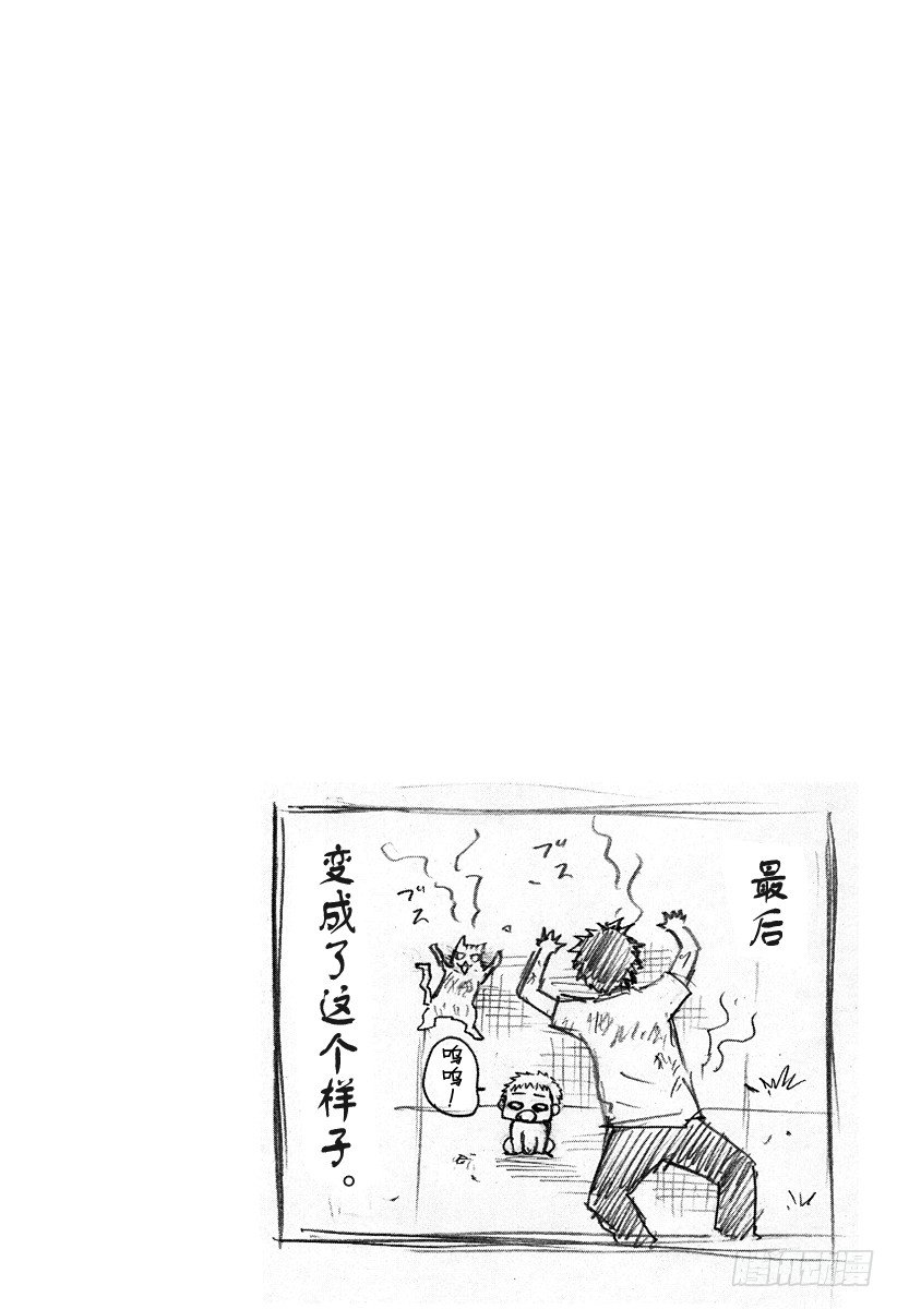 恶魔奶爸（魔王奶爸）韩漫全集-第18话 决斗无删减无遮挡章节图片 