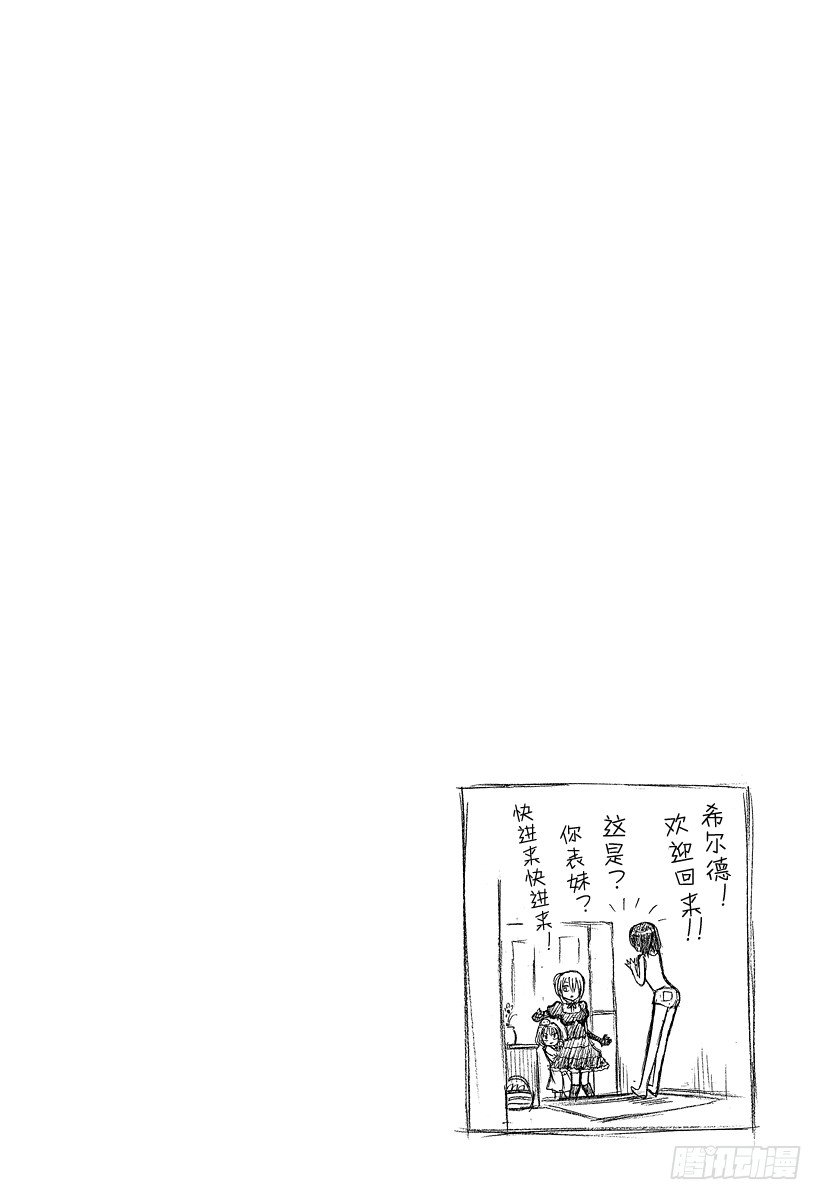 恶魔奶爸（魔王奶爸）韩漫全集-第28话 医生来了无删减无遮挡章节图片 