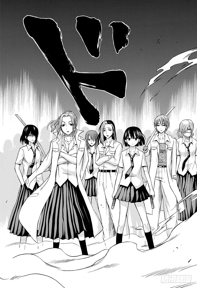 恶魔奶爸（魔王奶爸）韩漫全集-第31话 全员集合无删减无遮挡章节图片 