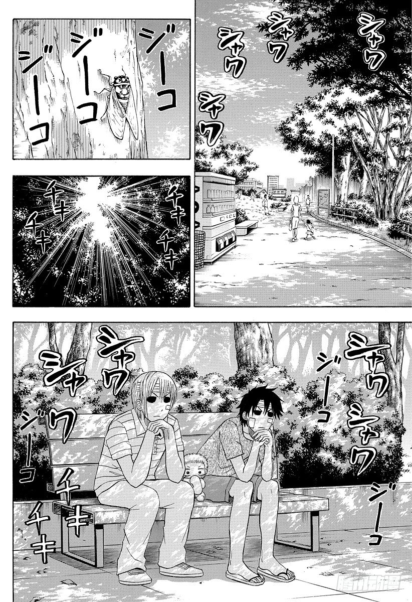 恶魔奶爸（魔王奶爸）韩漫全集-第38话 夏天终结之时无删减无遮挡章节图片 