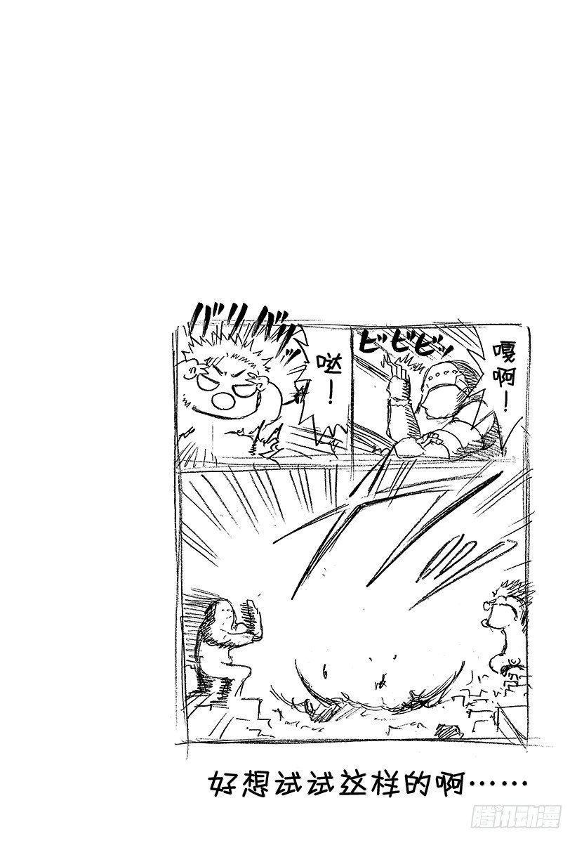 恶魔奶爸（魔王奶爸）韩漫全集-第46话 贝鲁变巨人无删减无遮挡章节图片 