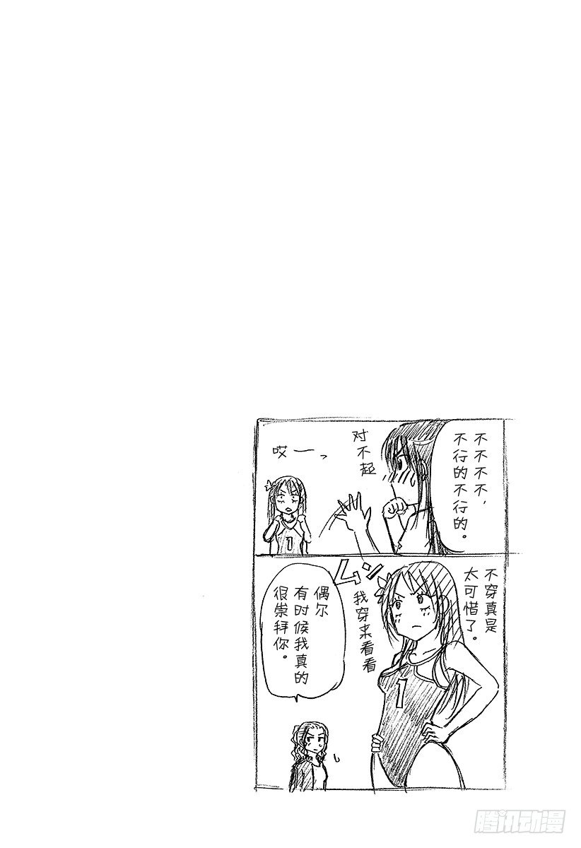 恶魔奶爸（魔王奶爸）韩漫全集-第68话 男鹿VS东条！！无删减无遮挡章节图片 