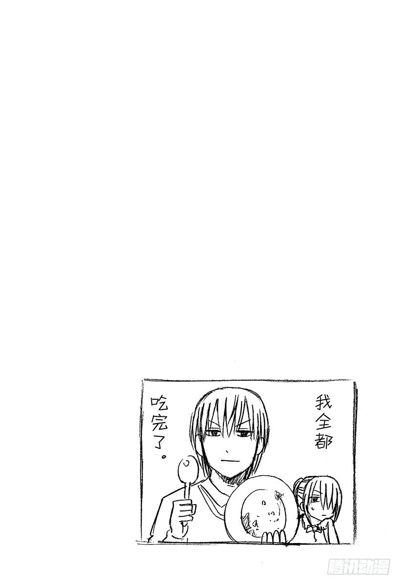 恶魔奶爸（魔王奶爸）韩漫全集-第69话 圣石舞祭无删减无遮挡章节图片 