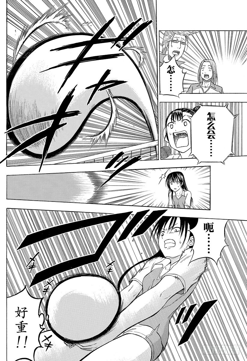 恶魔奶爸（魔王奶爸）韩漫全集-第72话 不给结束！！无删减无遮挡章节图片 