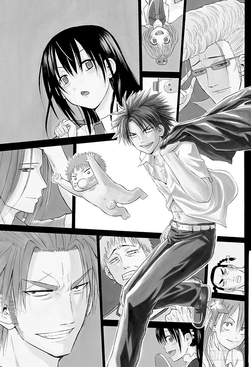 恶魔奶爸（魔王奶爸）韩漫全集-第75话 背对背无删减无遮挡章节图片 