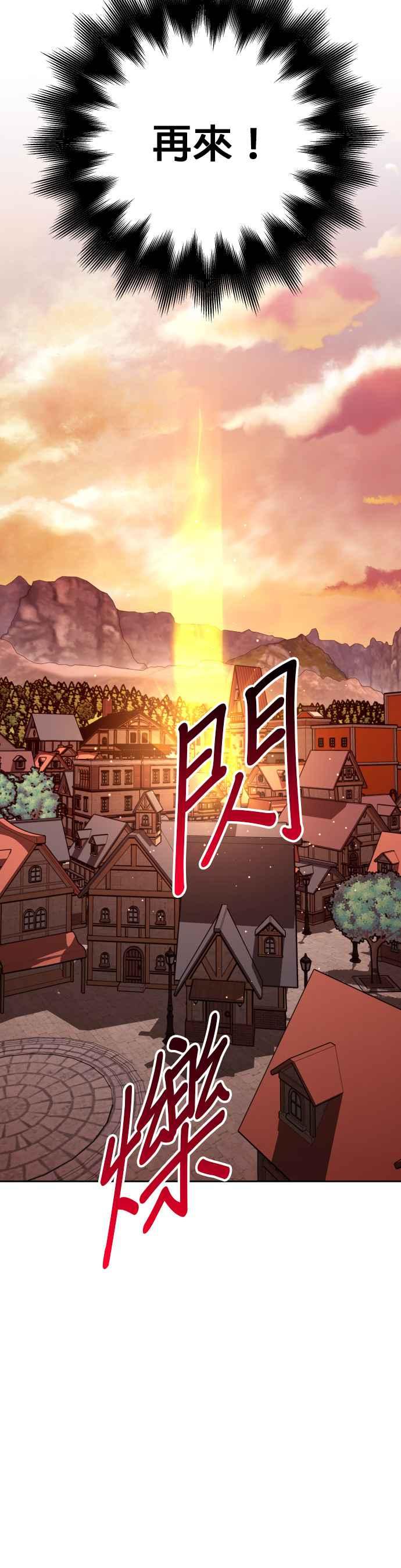 恶女的变身韩漫全集-第101话 人即世界（1）无删减无遮挡章节图片 