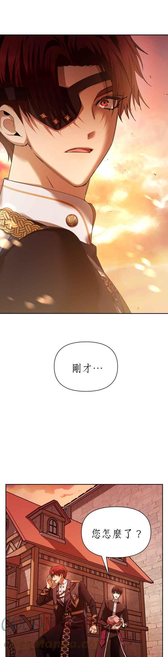 恶女的变身韩漫全集-第101话 人即世界（1）无删减无遮挡章节图片 