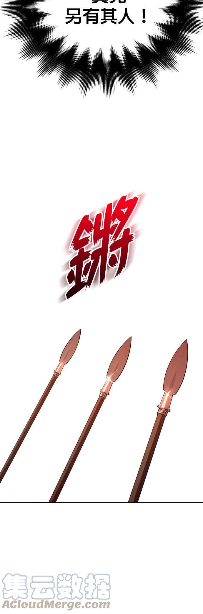恶女的变身韩漫全集-第102话 人即世界（2）无删减无遮挡章节图片 