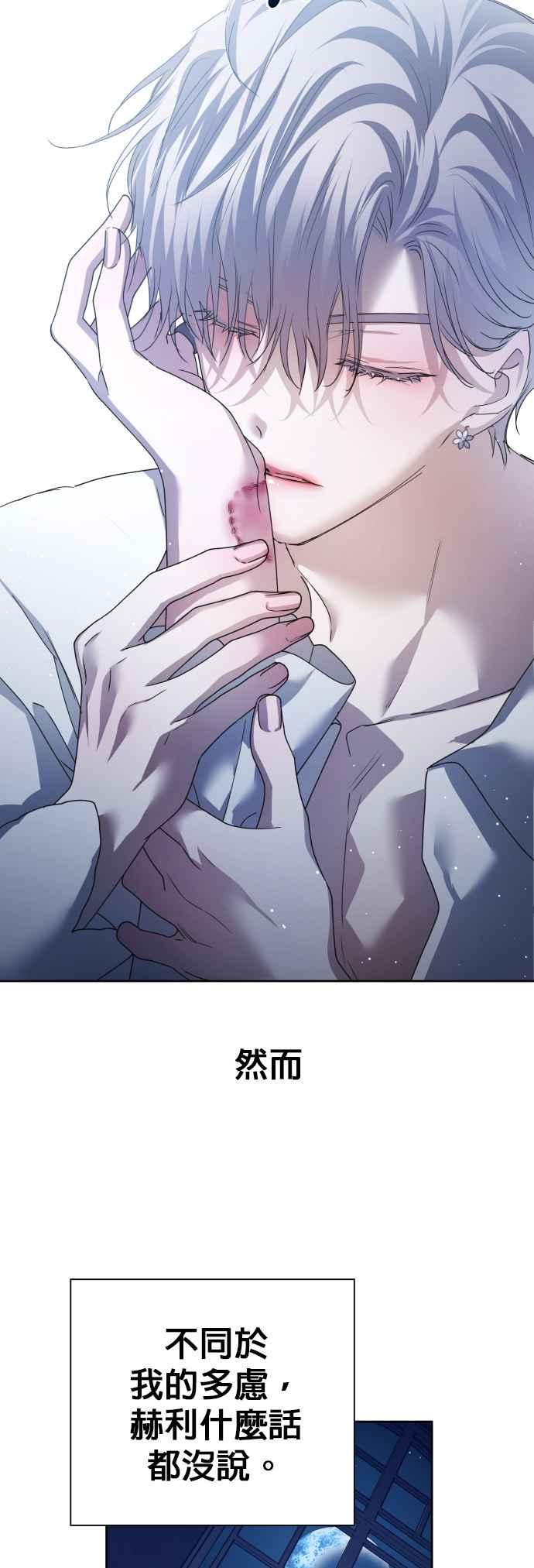 恶女的变身韩漫全集-第104话 久违无删减无遮挡章节图片 
