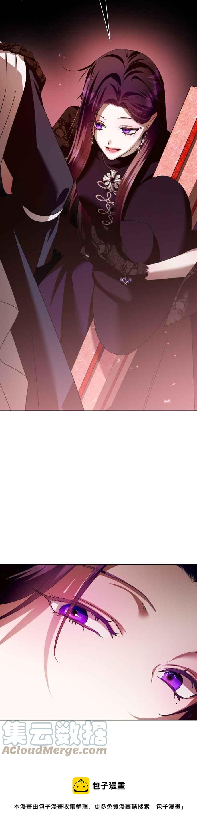 恶女的变身韩漫全集-第105话 察觉无删减无遮挡章节图片 