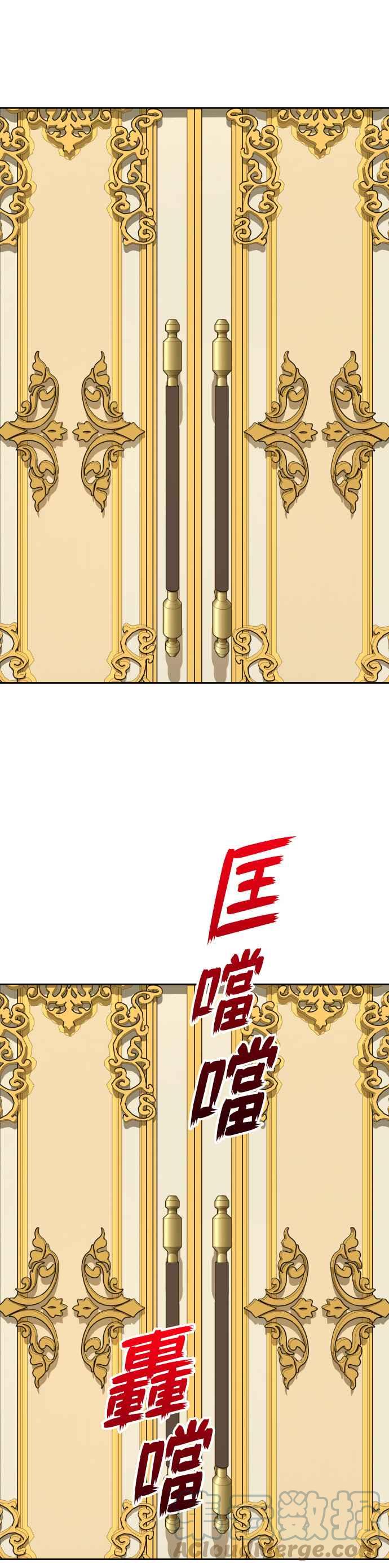 恶女的变身韩漫全集-第106话 我，结婚了无删减无遮挡章节图片 