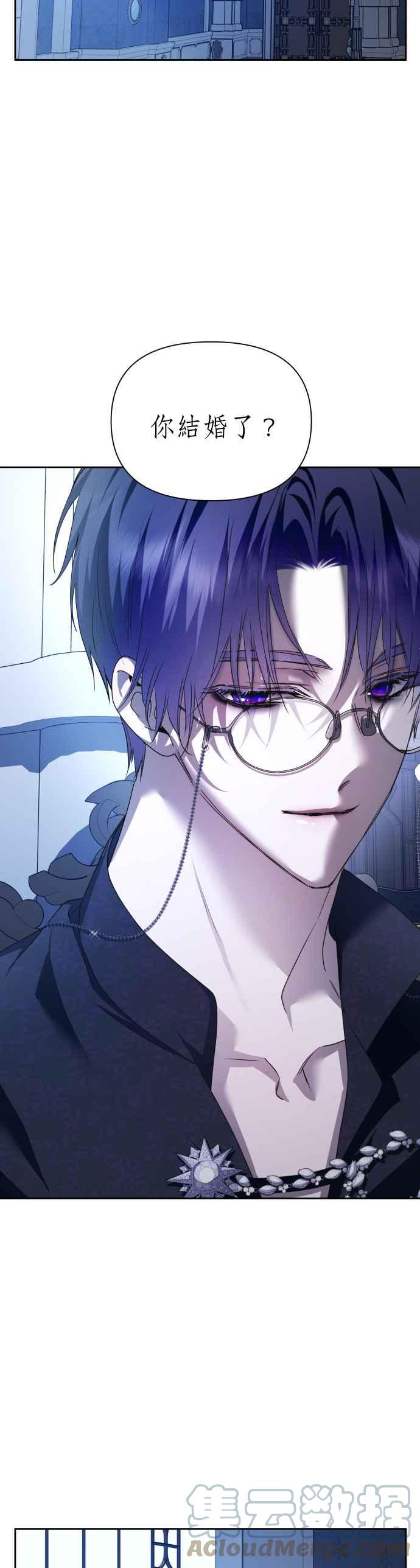 恶女的变身韩漫全集-第107话 发动无删减无遮挡章节图片 