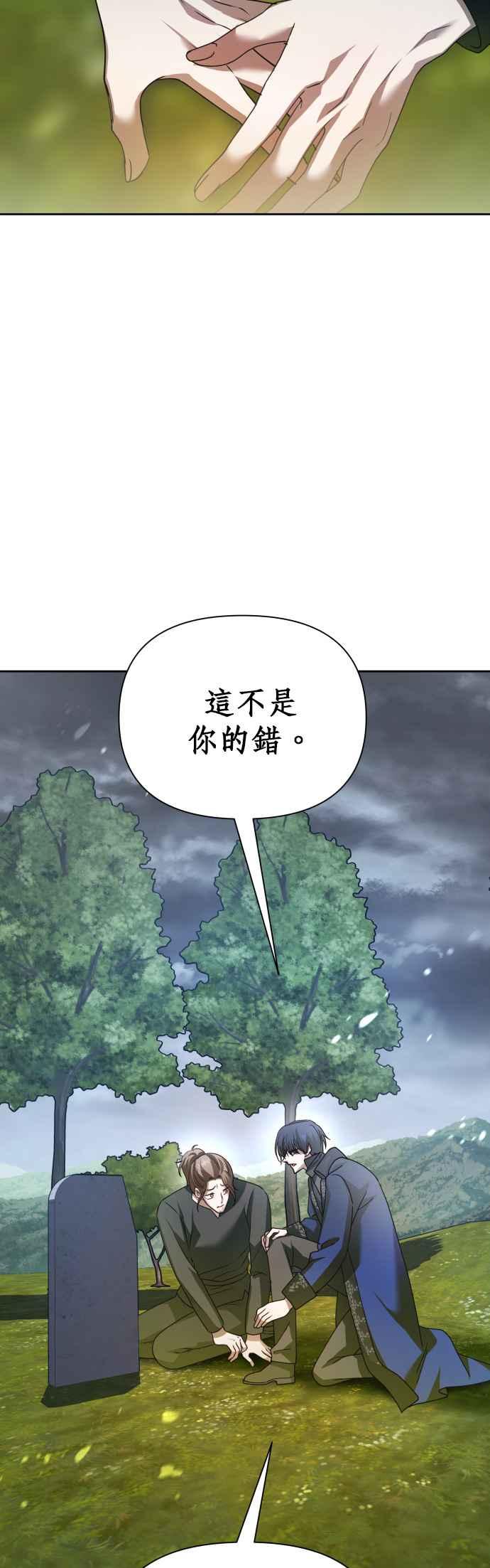 恶女的变身韩漫全集-第107话 发动无删减无遮挡章节图片 
