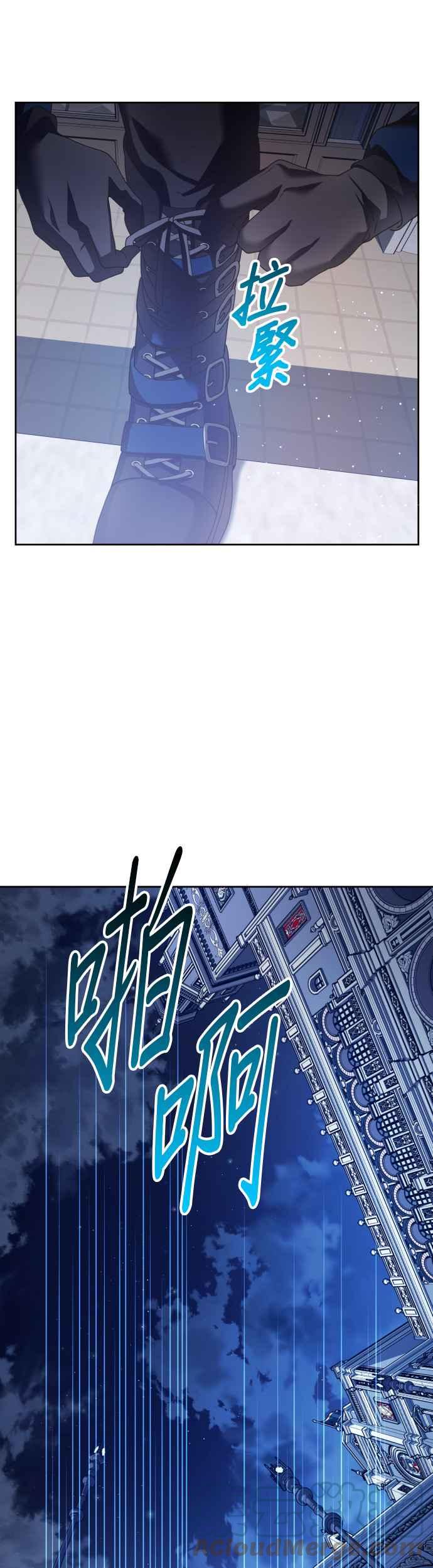 恶女的变身韩漫全集-第108话 高风险高报酬(1)无删减无遮挡章节图片 