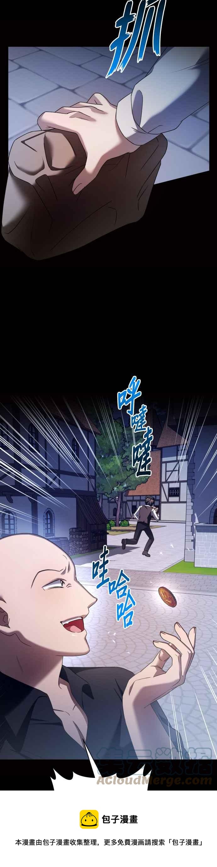 恶女的变身韩漫全集-第109话 高风险高报酬(2)无删减无遮挡章节图片 