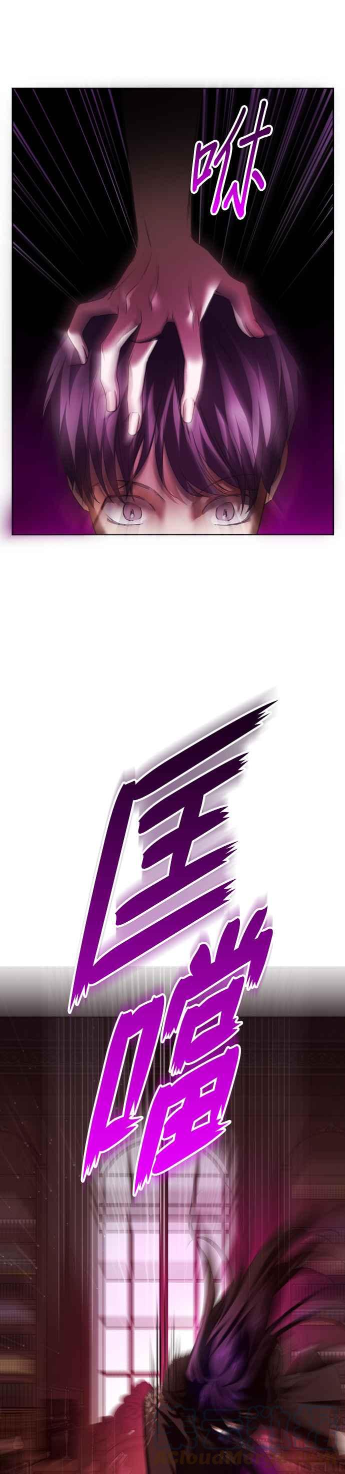恶女的变身韩漫全集-第111话 心理阴影(1)无删减无遮挡章节图片 