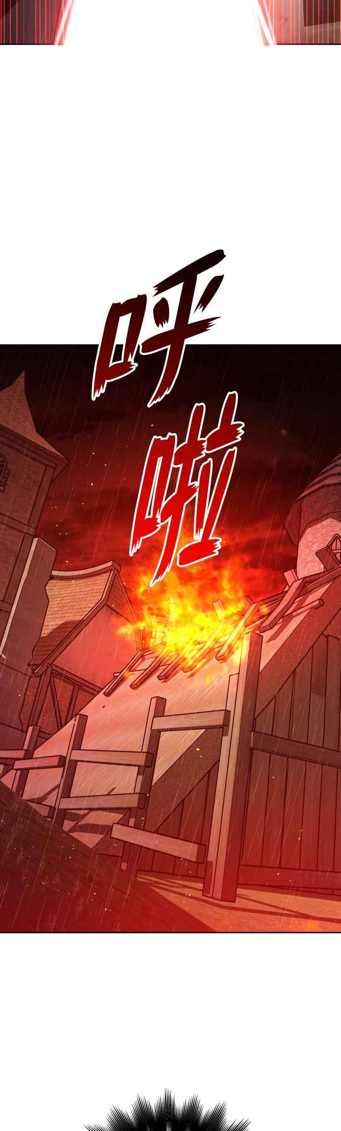 恶女的变身韩漫全集-第114话 心理阴影(4)无删减无遮挡章节图片 