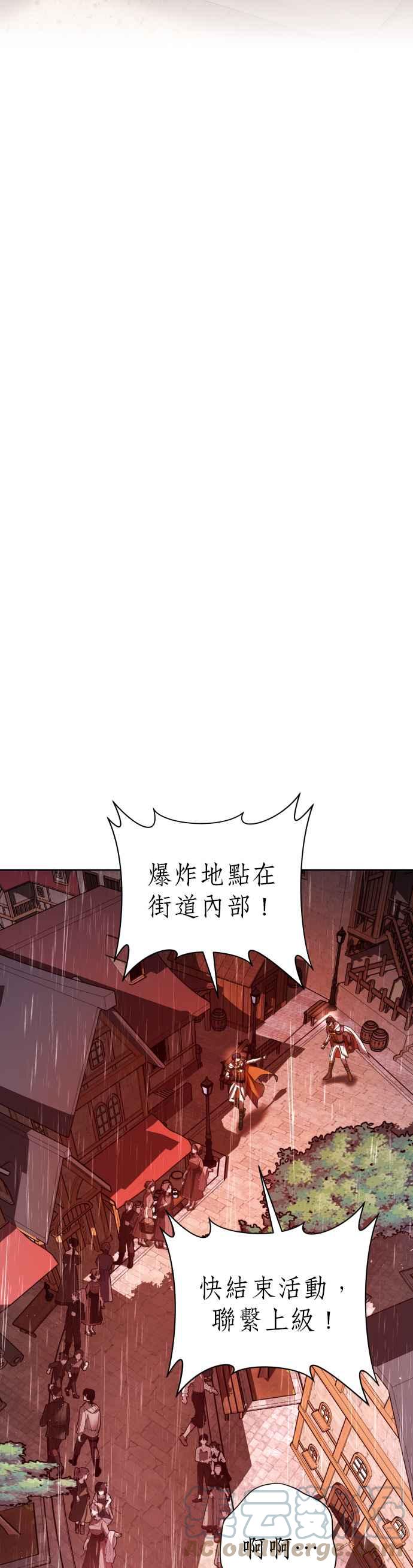 恶女的变身韩漫全集-第114话 心理阴影(4)无删减无遮挡章节图片 