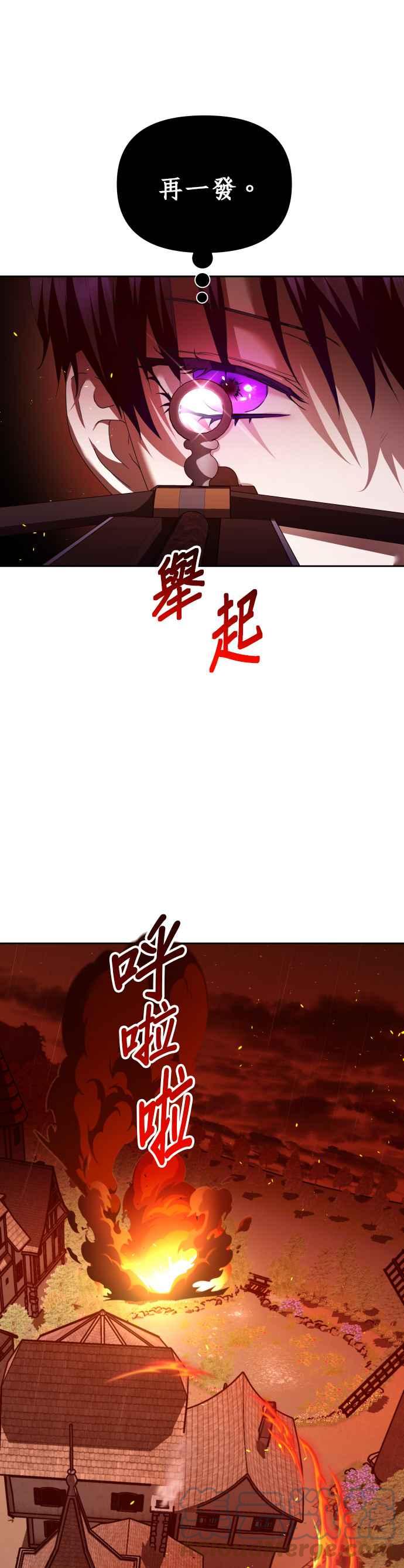 恶女的变身韩漫全集-第114话 心理阴影(4)无删减无遮挡章节图片 