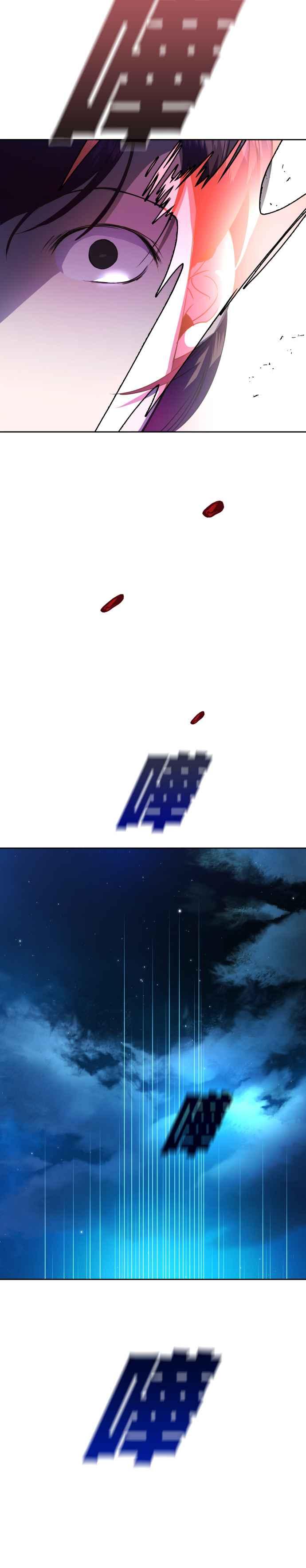 恶女的变身韩漫全集-第19话 丑闻无删减无遮挡章节图片 
