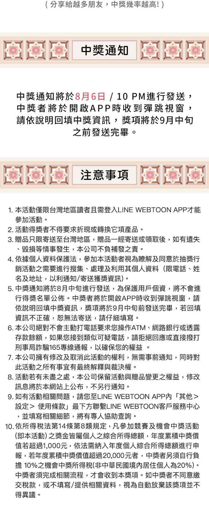 恶女的变身韩漫全集-第30话 是偶然抑或必然无删减无遮挡章节图片 