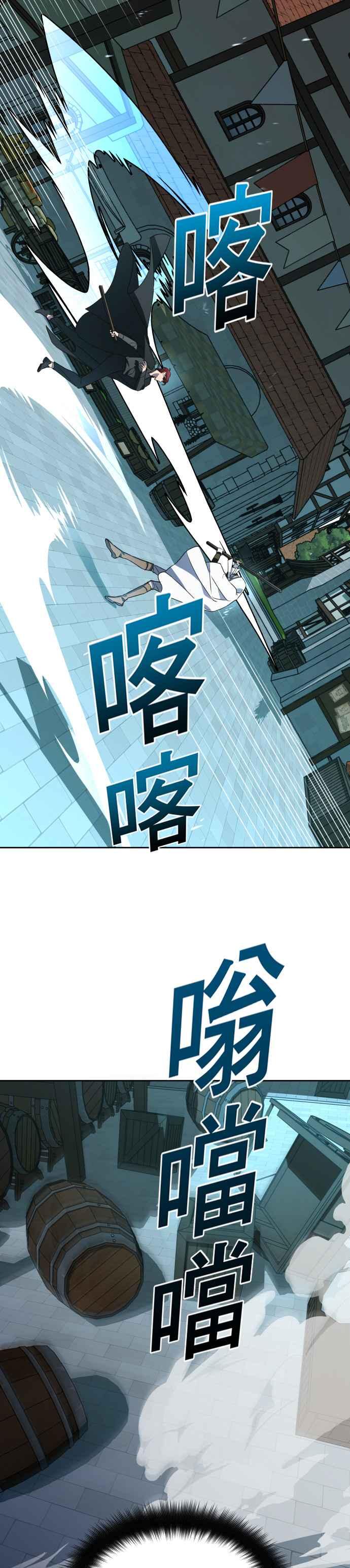 恶女的变身韩漫全集-第37话 破晓时分无删减无遮挡章节图片 