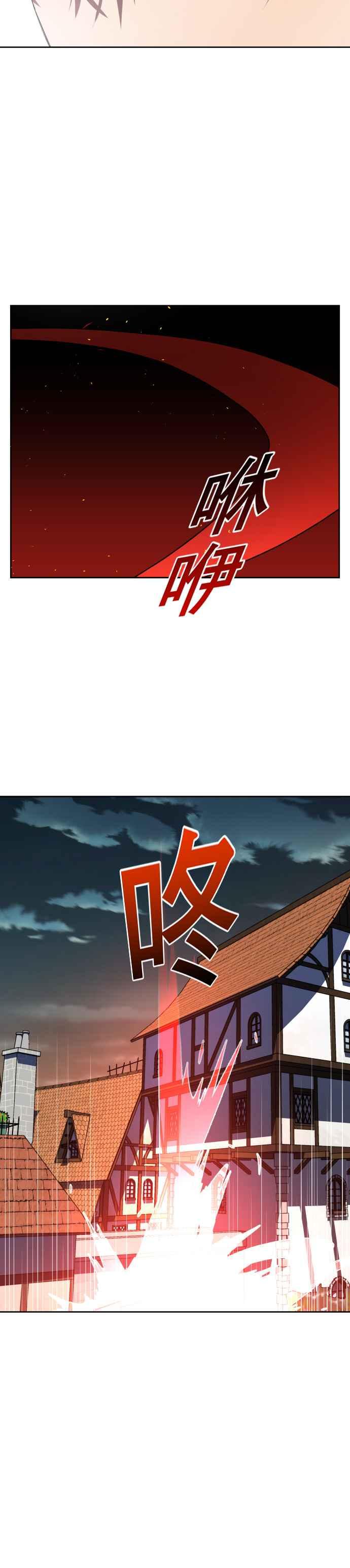 恶女的变身韩漫全集-第37话 破晓时分无删减无遮挡章节图片 