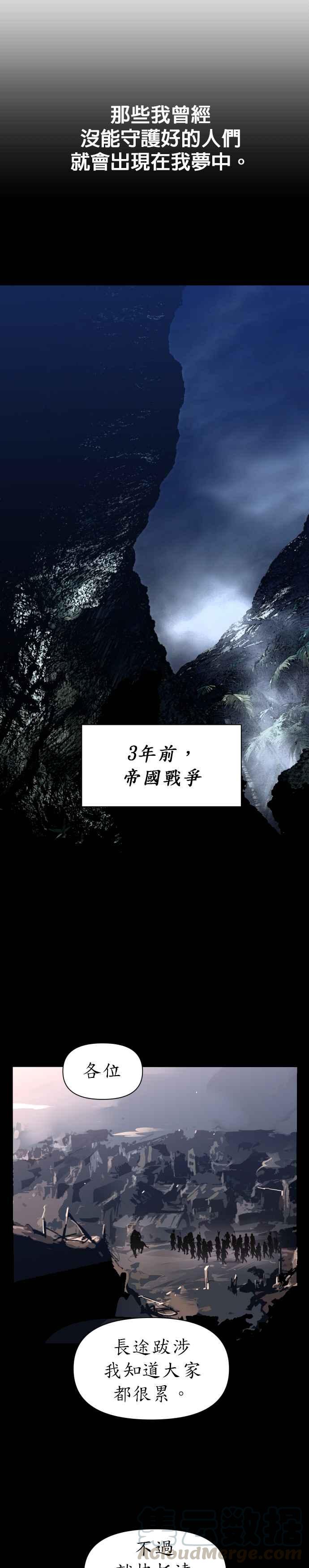 恶女的变身韩漫全集-第38话 因为心境有所转变了(1)无删减无遮挡章节图片 