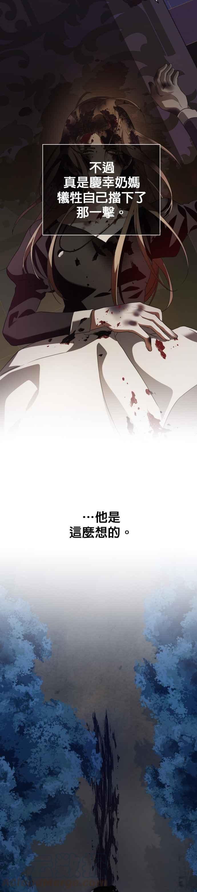 恶女的变身韩漫全集-第39话 因为心境有所转变了(2)无删减无遮挡章节图片 