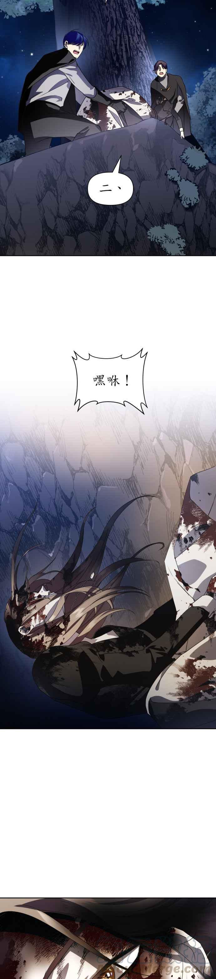 恶女的变身韩漫全集-第39话 因为心境有所转变了(2)无删减无遮挡章节图片 