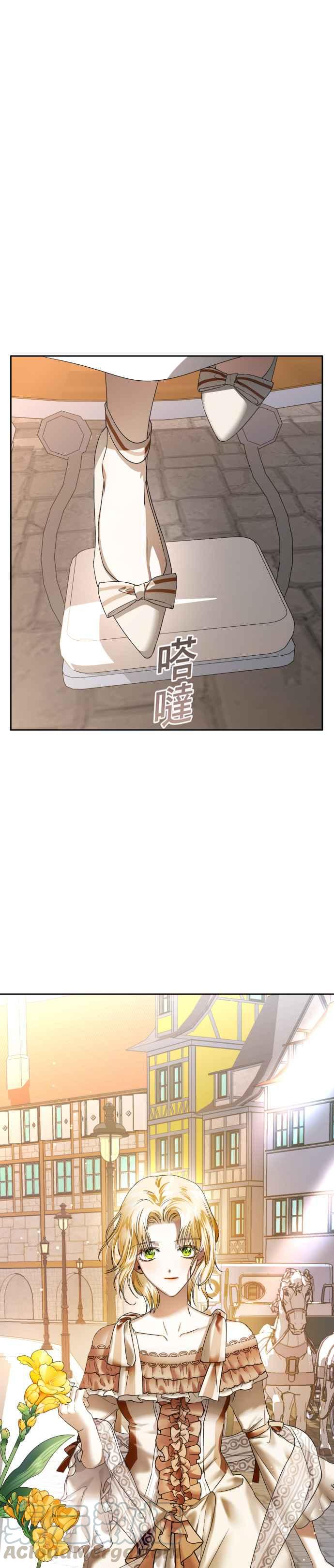 恶女的变身韩漫全集-第43话 布局无删减无遮挡章节图片 